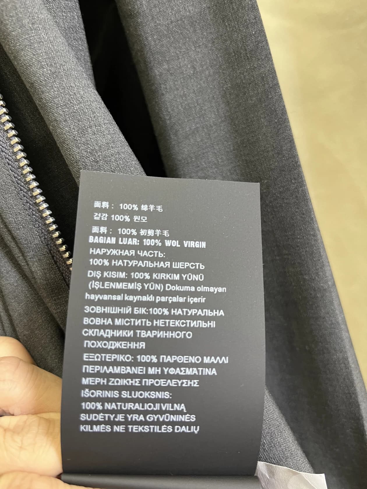 Рубашка Prada на замке, графитовая шерсть — фото 7