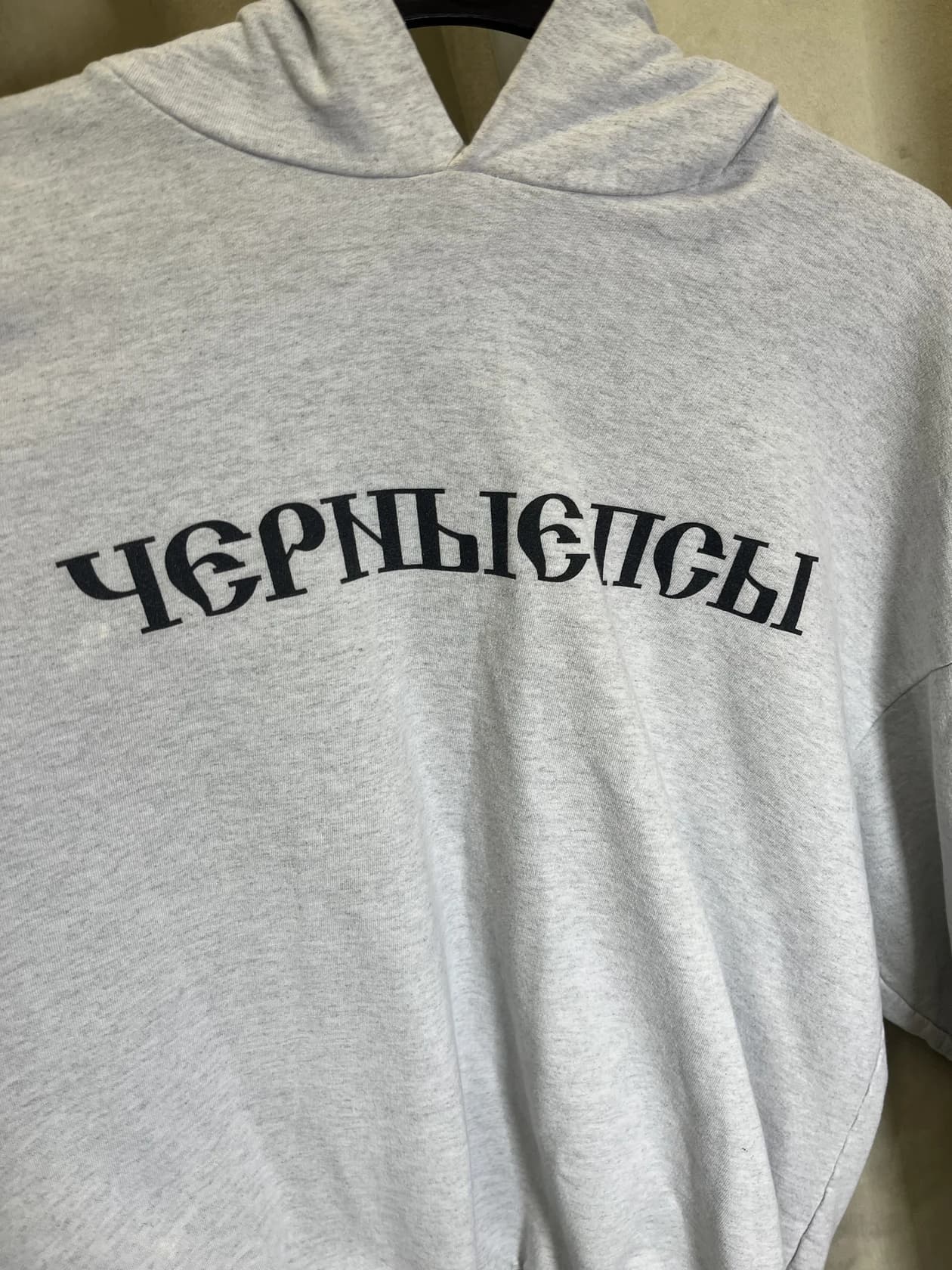 Худи «Черные псы», Yeezy x Гоша Рубчинский — фото 3